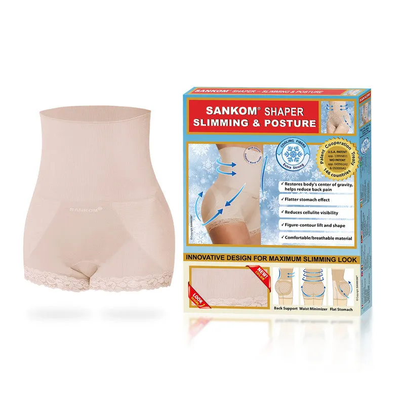 Sankom - Patent Cooling Effect Briefs, Beige